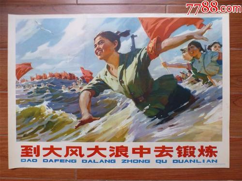 假本科假学历